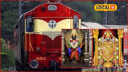 Pandharpur Tirupati Railway: पांडुरंगाचं दर्शन घ्यायचं अन् बालाजीला जायचं, पंढरपूर-तिरुपती विशेष रेल्वे, पाहा वेळापत्रक Pandharpur Tirupati Railway: पांडुरंगाचं दर्शन घ्यायचं अन् बालाजीला जायचं, पंढरपूर-तिरुपती विशेष रेल्वे, पाहा वेळापत्रक