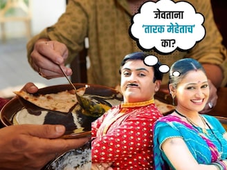 'तारक मेहता' पाहिल्याशिवाय जेवण जात नाही? Adiction मगे काय आहे सायकॉलॉजी ट्रॅप