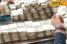 '8 कोटी द्या, मगच काम करतो'; पुण्यात 'एसीबी'ची फिल्मी स्टाईल कारवाई, लाच घेताना दोघांना रंगेहाथ पकडलं