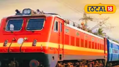 विशेष गाड्या 