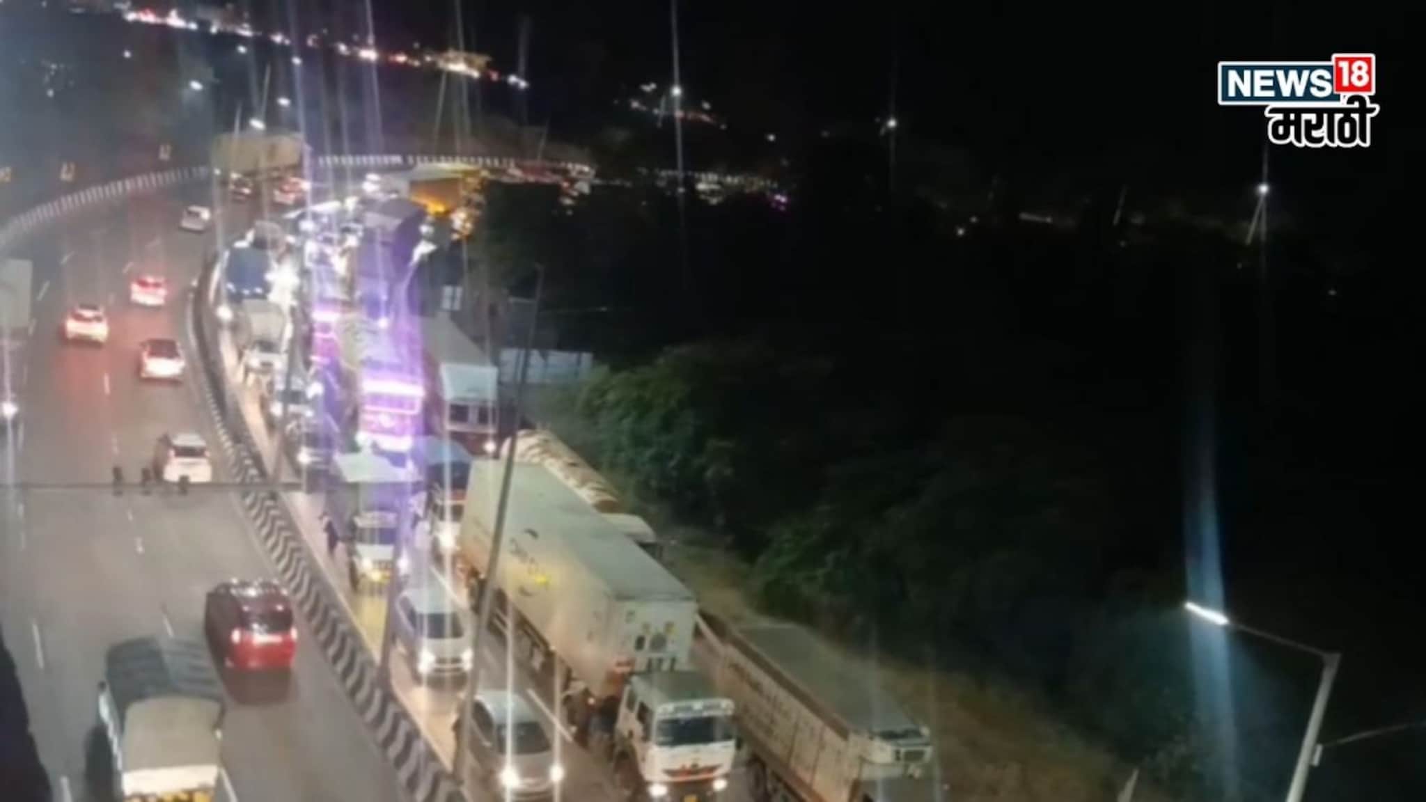 मुंबई-एक्स्प्रेस वेवर 4 किमी रांगा,ट्रॅफिक जामचा LIVE VIDEO