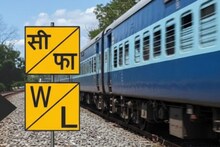Indian Railway : रेल्वे ट्रॅकवर 'W/L' बोर्ड का लावला जातो? कोणासाठी आणि काय असतो हा संकेत?