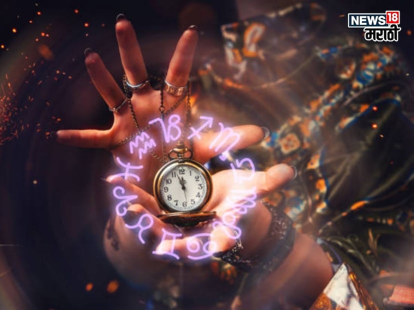 Astrology News Astrology News