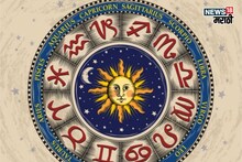 वर्षभर वाट पाहिली! आता डिसेंबर महिन्यात या राशींचे नशीब पत्त्यांसारखं पालटणार