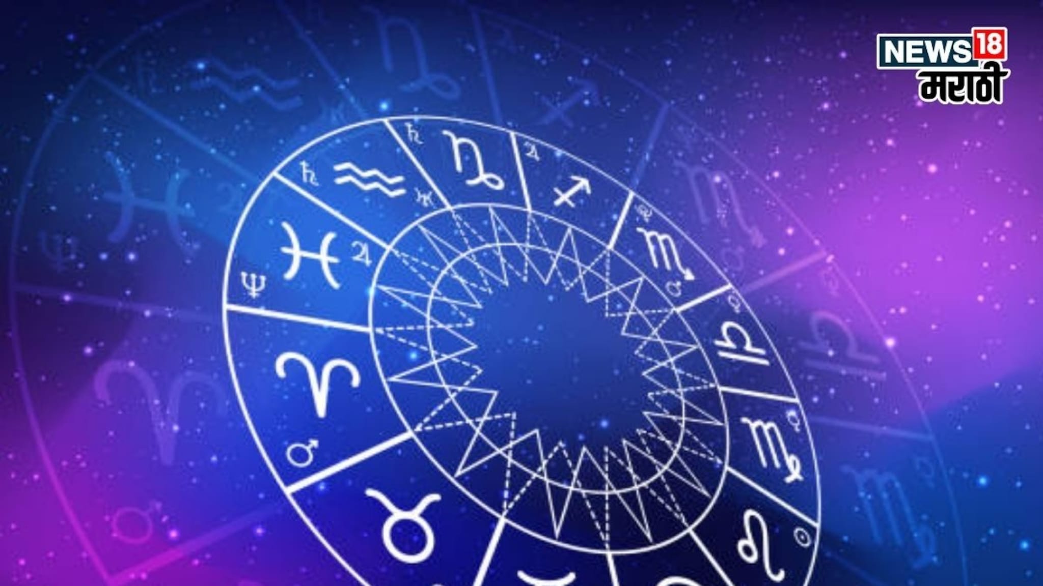 रात्री 8 वाजून 52 मिनिटांनी बुधाचा वृश्चिक राशीत प्रवेश! 29 डिसेंबरपर्यंत या राशींच्या धनसंपत्तीत भरभराट होणार