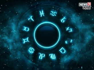 16 डिसेंबरला पहाटे 4 वाजून 26 मिनिटांपासून या राशींचा गोल्डन टाइम होणार सुरू