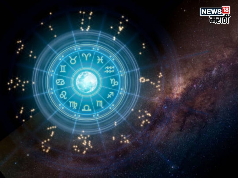 कुंभ राशी