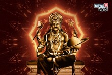 आज 1 डिसेंबरपासून या राशींनी संघर्षाची तयारी ठेवा! साडेसाती सुरू, एक चूक करेल मोठं नुकसान