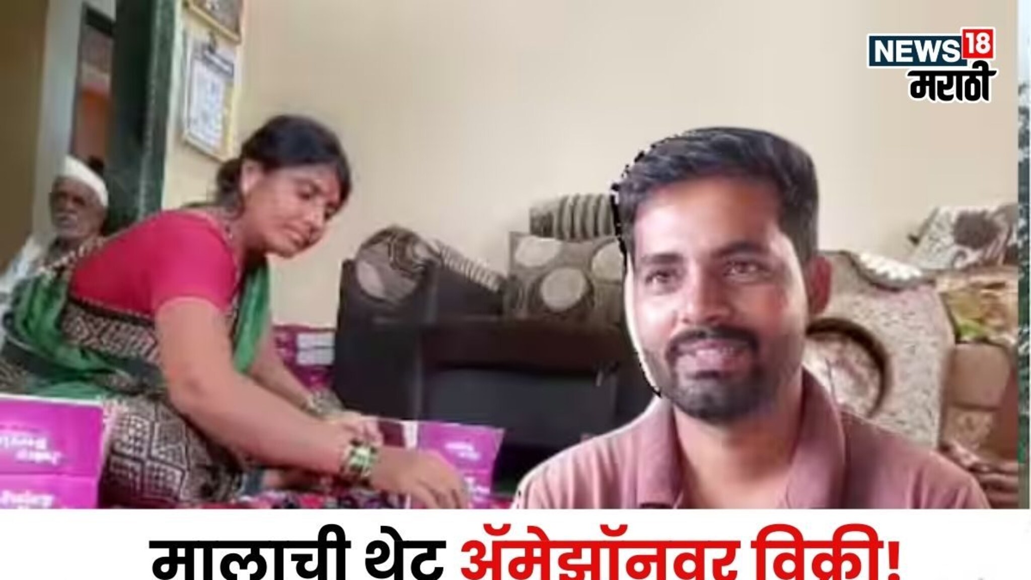 इंदापूरच्या तरुणाचा नाद खुळा! अडीच एकरात केली जांभळाची लागवड, मालाची थेट ॲमेझॉनवर विक्री, आता करतोय लाखोंची कमाई