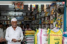 शेतकऱ्यांचा खर्च वाढणार! खतांचे दर कडाडले, कोणत्या खताची किती किंमत? वाचा यादी