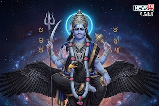 शनिदेवांनी या राशींची हाक ऐकली! संकटातून मुक्तता होणार, घरात श्रीमंती येणार