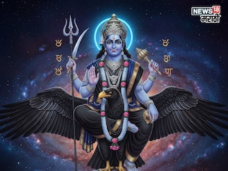 शनिदेवांनी या राशींची हाक ऐकली! संकटातून मुक्तता होणार, घरात श्रीमंती येणार