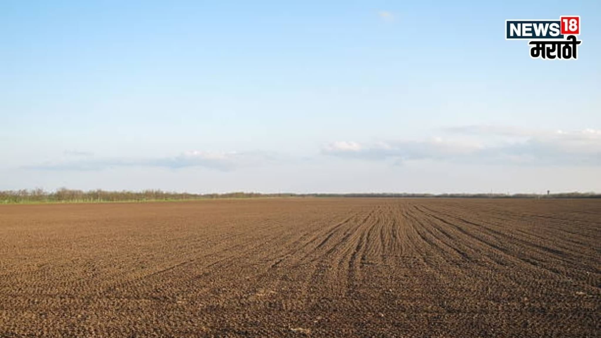 वर्ग-2 ची जमीन असणाऱ्या लोकांसाठी महत्वाची अपडेट! शासनाने घेतला महत्वाचा  निर्णय