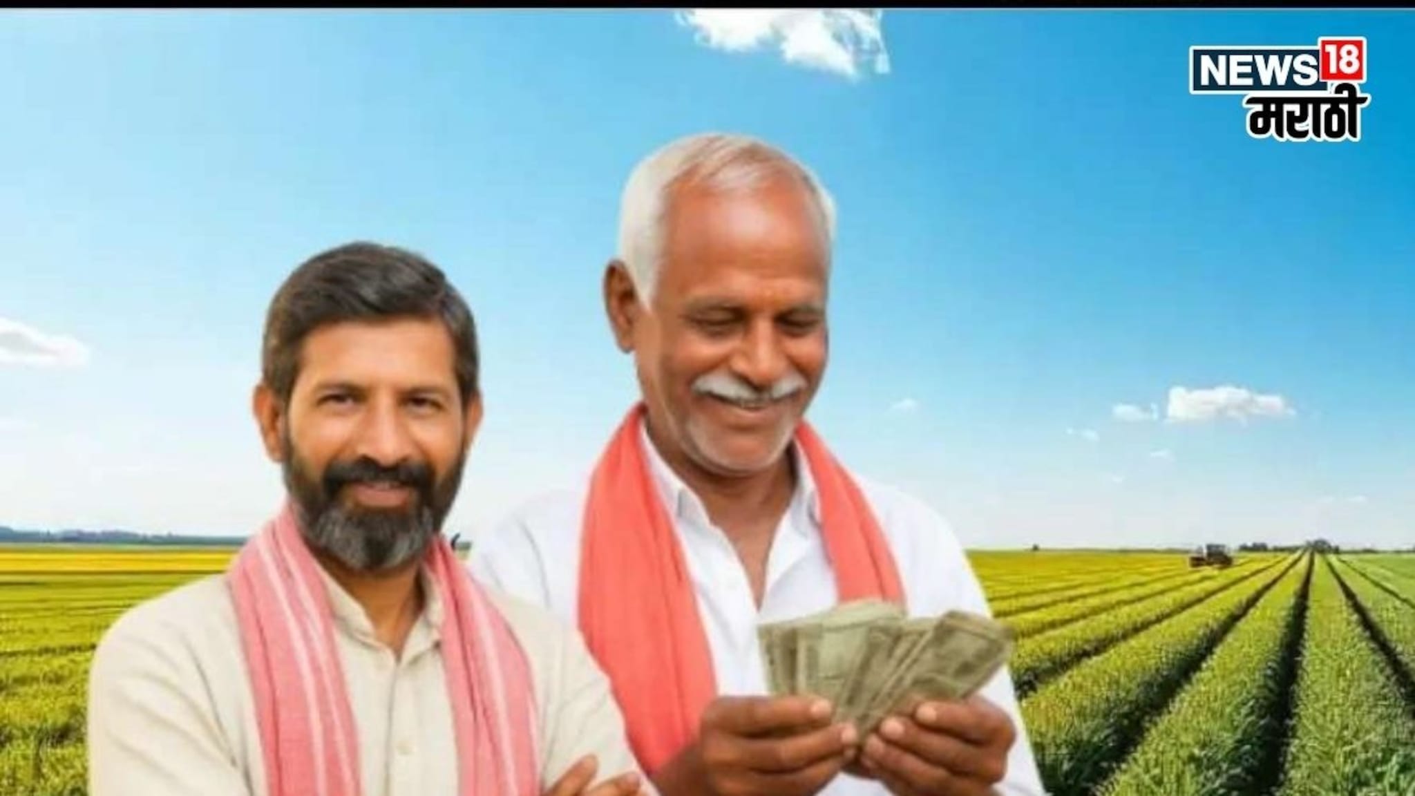 ..अन्यथा PM Kisan चा 22 वा हप्ता मिळणार नाही! शेतजमिनीसंदर्भात हे काम शेतकऱ्यांना करावं लागणार
