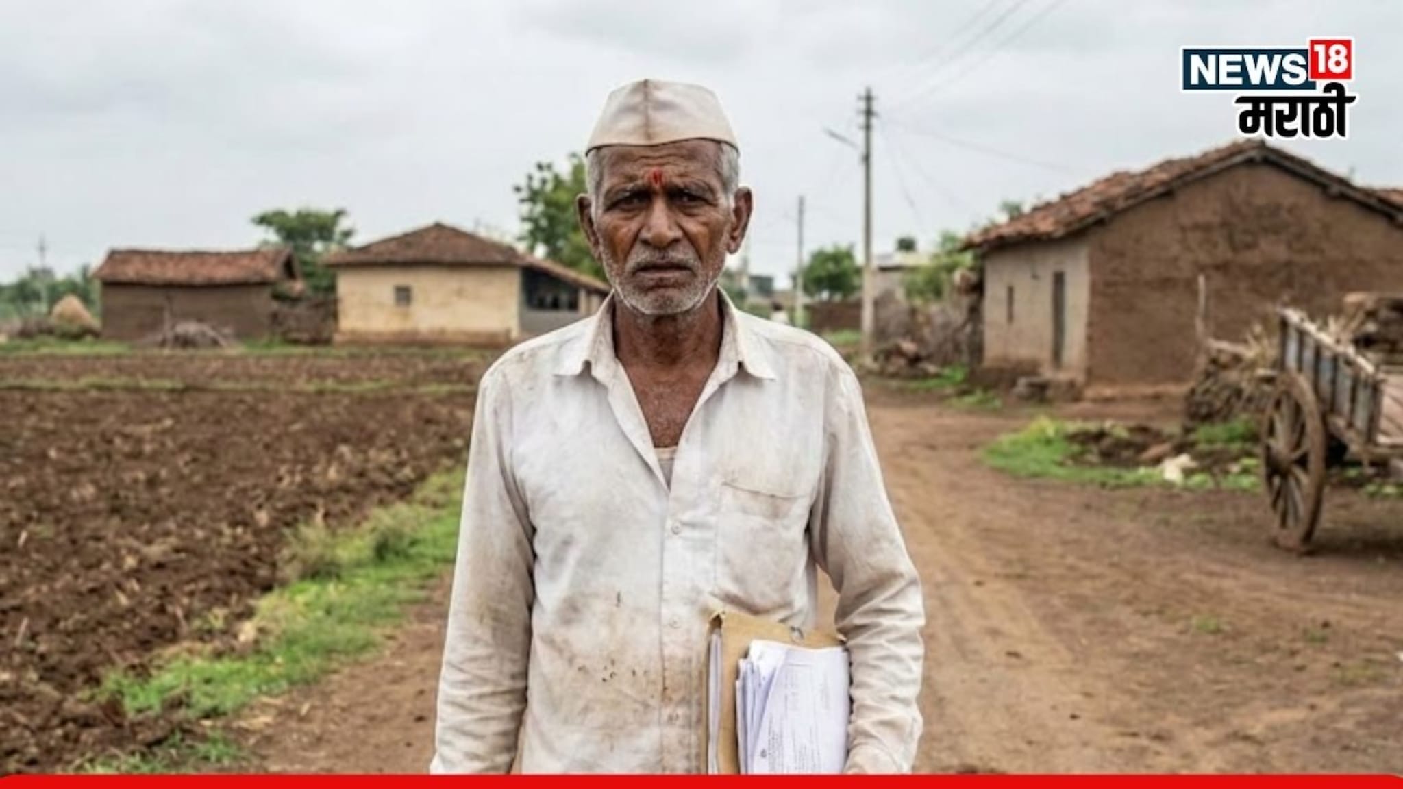 नवीन शेतरस्त्याची मागणी करायची आहे का? त्यासाठी आवश्यक कागदपत्रे कोणती?