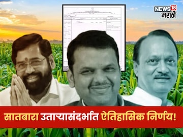 satbara utara satbara utara