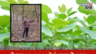 Farmer Success Story Farmer Success Story