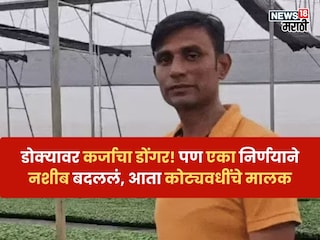 Success Story Success Story