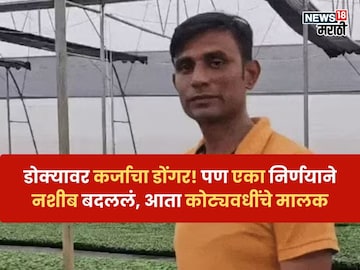 Success Story Success Story