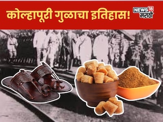 Kolhapur News 