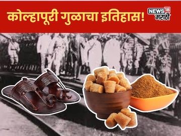 Kolhapur News Kolhapur News