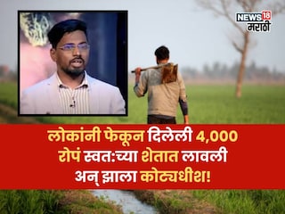 Success Story Success Story