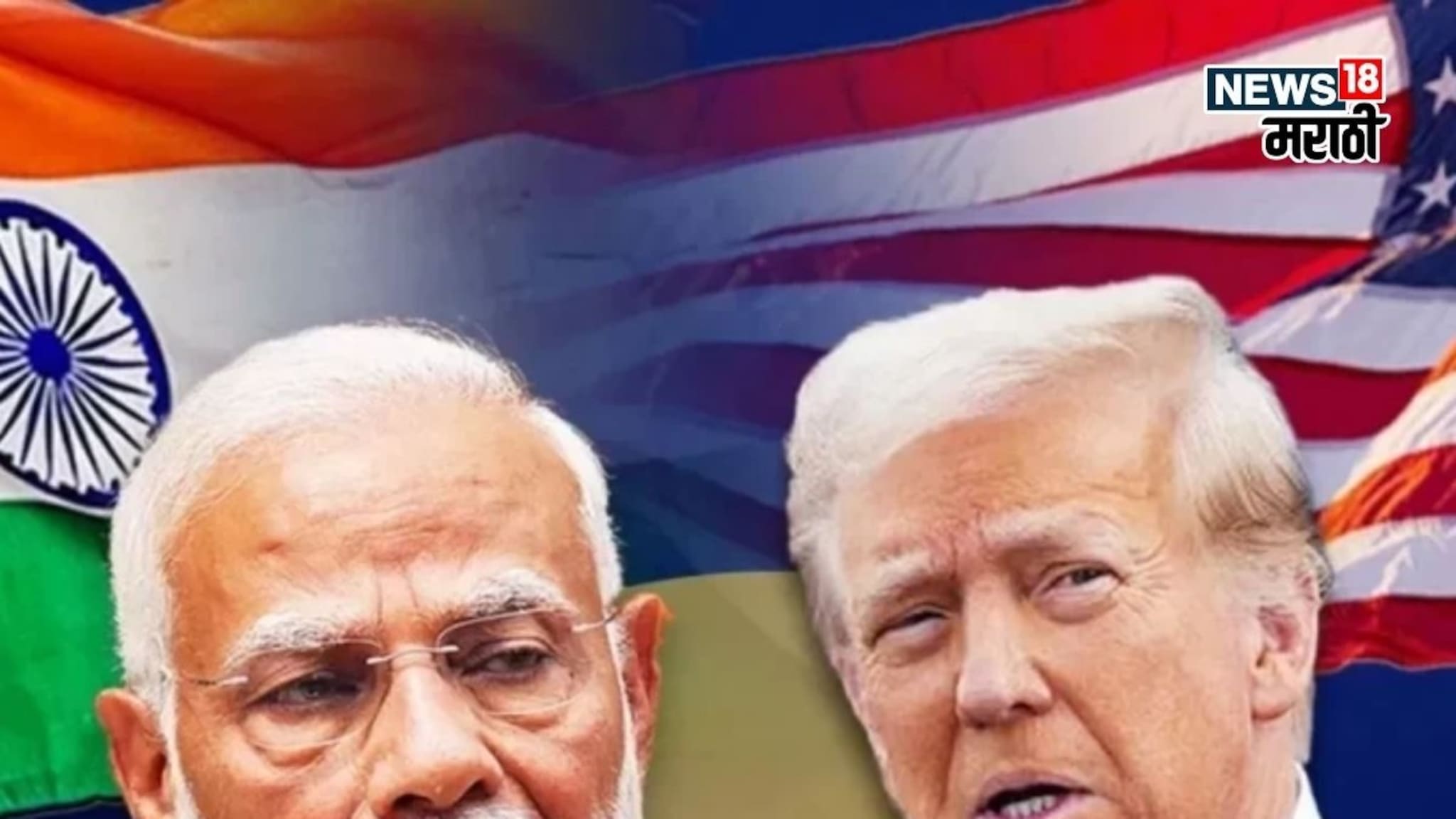 ट्रम्पने पुन्हा रंग दाखवले! भारताविरोधात हा मोठा निर्णय घेण्याच्या तयारीत