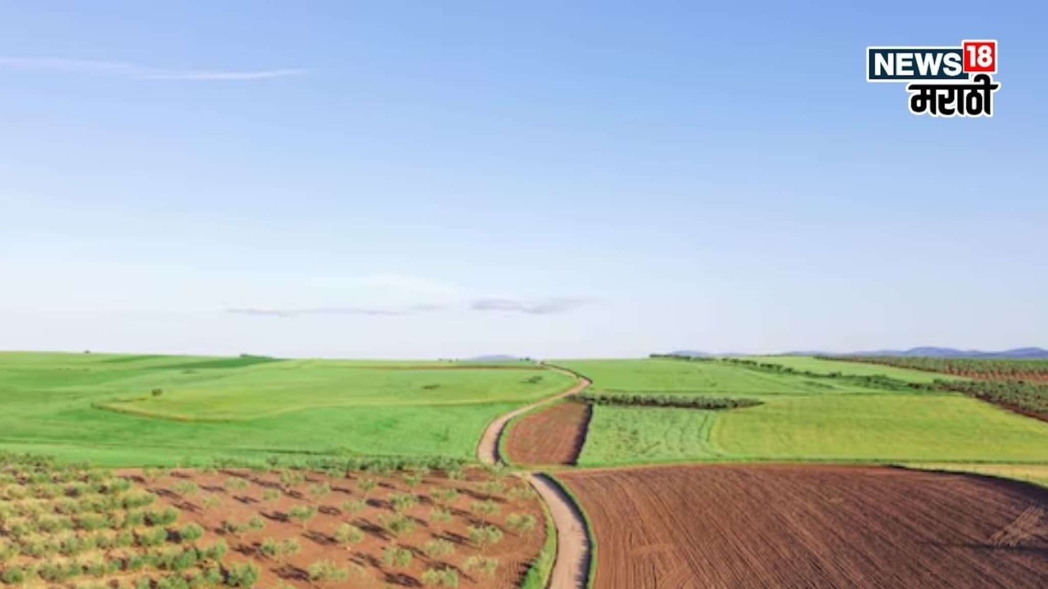 भोगवटादार वर्ग -2 जमिनीची खरेदी-विक्री कशी करायची? नियम काय सांगतो?