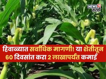 agriculture news agriculture news
