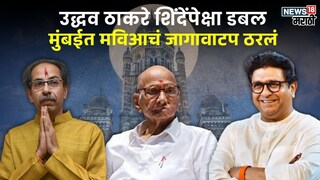 उद्धव ठाकरे-राज ठाकरे-शरद पवार