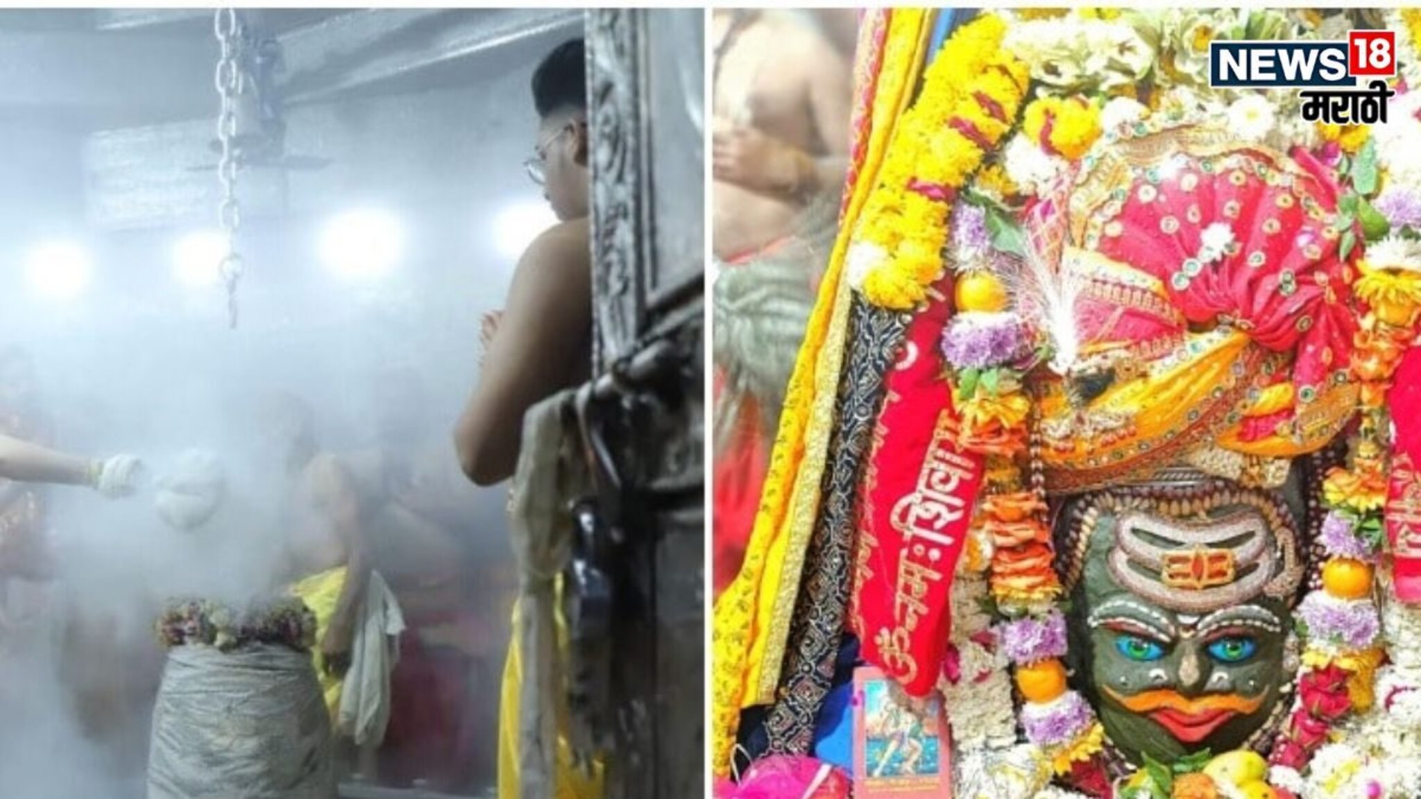 भक्तांची होणार निराशा, महाकालच्या भस्म आरतीच्या नियमांत मोठे बदल!