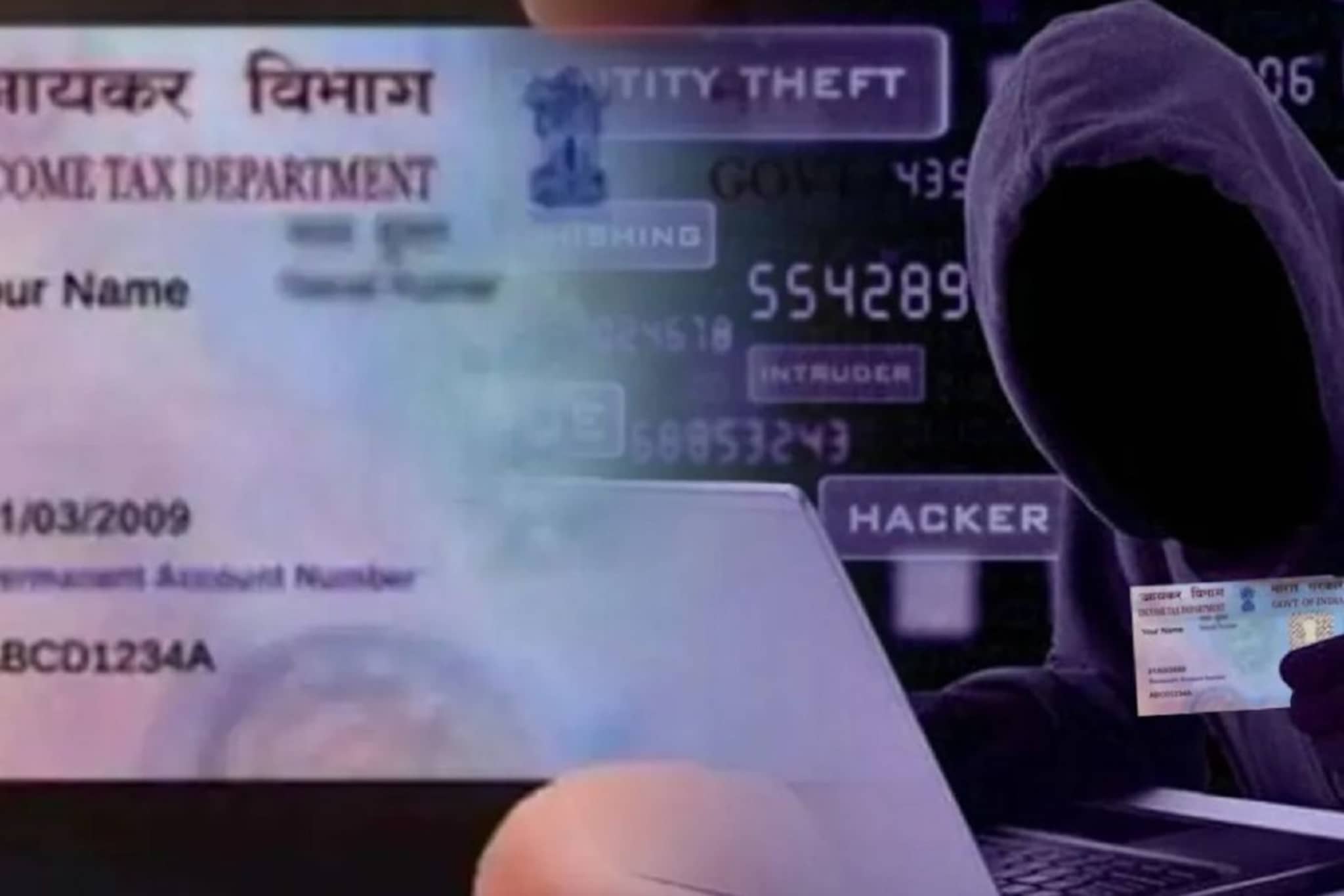 तुमच्या पॅन कार्डचा वापर करुन कोणी लोन तर नाही घेतलंय ना? 2 मिनिटांत असं करा चेक