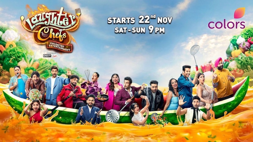 Laughter Chefs S3: भारती सिंग होस्ट करत असलेला आणि शेफ हरपाल सिंग सोखी जज असलेला हा शो २२ नोव्हेंबरपासून सुरू झाला आहे. करण कुंद्रा, तेजस्वी प्रकाश, एलविश यादव आणि कृष्णा अभिषेक या सेलिब्रिटी जोड्या स्वयंपाकघरातील गोंधळ आणि कॉमेडीचा डोस प्रेक्षकांना देत आहेत. तुम्ही हा शो JioHotstar वर पाहू शकता. 'बिग बॉस' संपला असला तरी, मनोरंजनाचा हा नवा साठा प्रेक्षकांना टीव्ही स्क्रीनला खिळवून ठेवणार आहे.