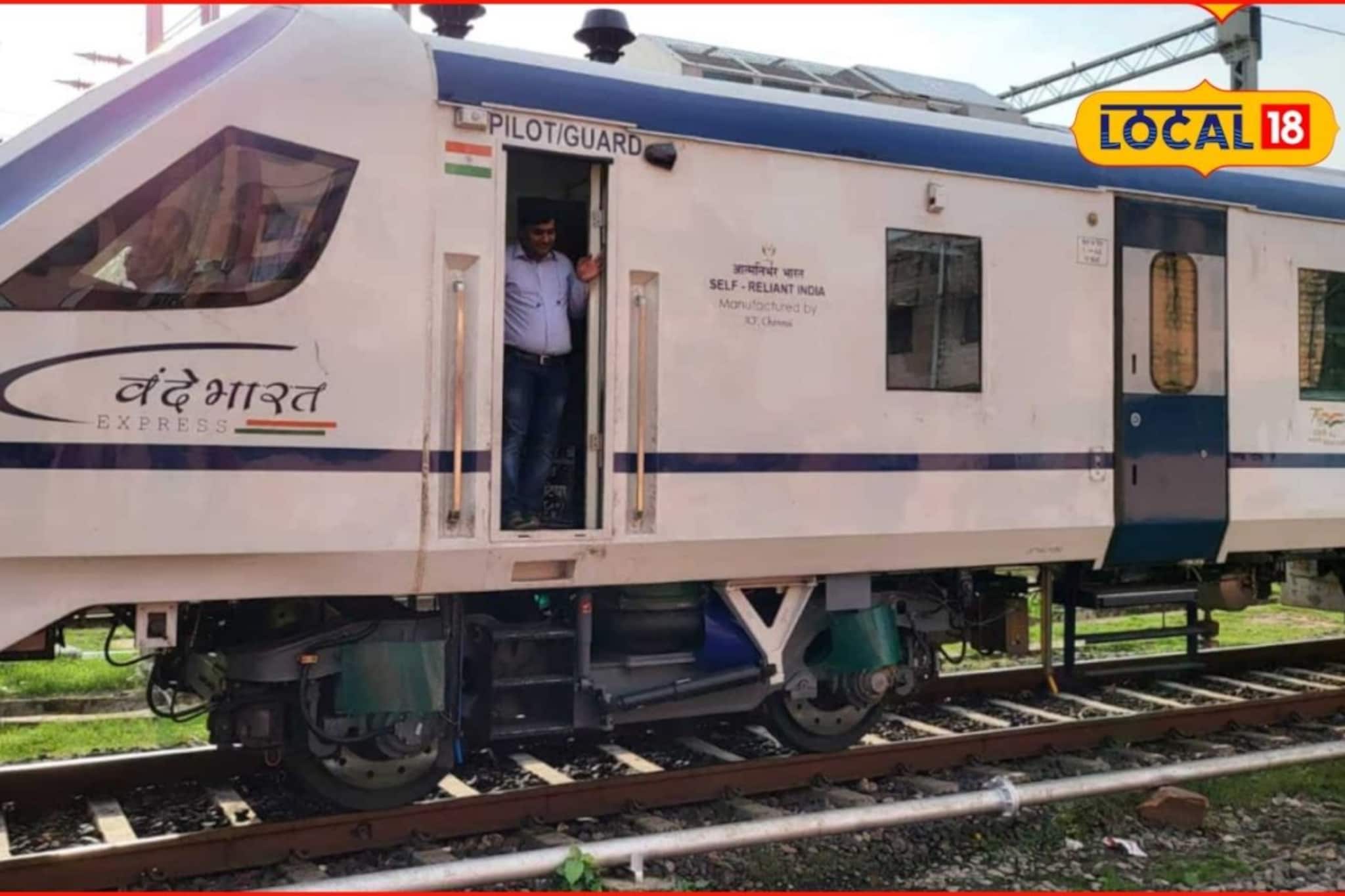 एका म्हशीमुळे ‘वंदे भारत एक्स्प्रेस’चा 40 मिनिटे खोळंबा, जालन्यात नेमकं काय घडलं एका म्हशीमुळे ‘वंदे भारत एक्स्प्रेस’चा 40 मिनिटे खोळंबा, जालन्यात नेमकं काय घडलं