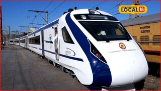 पुणे ते नागपूर प्रवास सोपा होणार, प्रवाशांचा वेळ वाचणार, वंदे भारतच्या वेळापत्रकात बदल