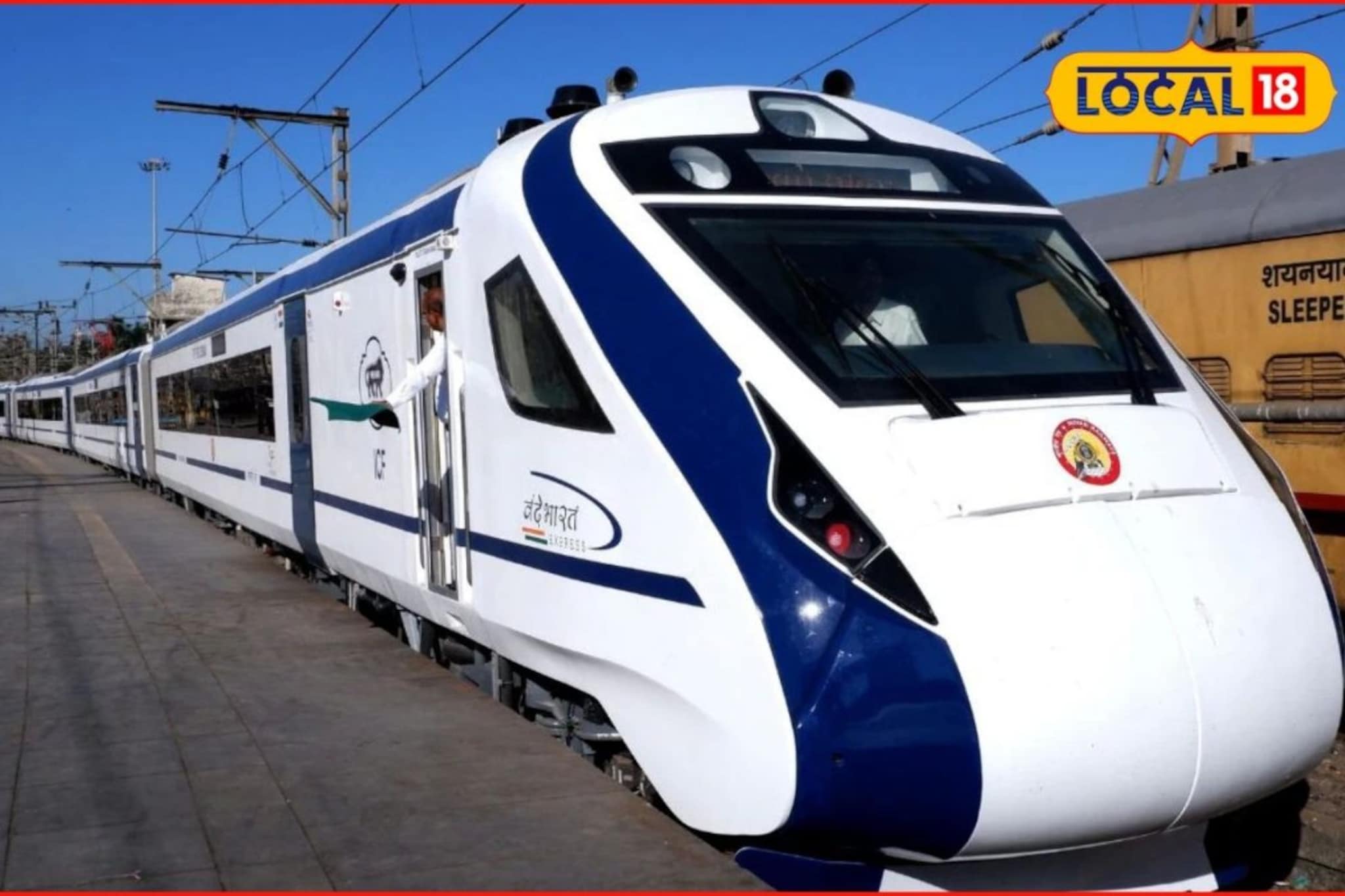 पुणे ते नागपूर प्रवास सोपा होणार, प्रवाशांचा वेळ वाचणार, वंदे भारतचं वेळापत्रक