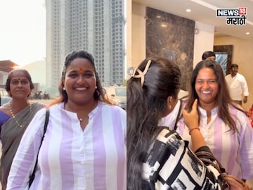 10 बाय 10 च्या झोपडीत राहणाऱ्या वनिता खरातनं खरेदी केलं हायफाय टॉवरमध्ये नवं घरं 10 बाय 10 च्या झोपडीत राहणाऱ्या वनिता खरातनं खरेदी केलं हायफाय टॉवरमध्ये नवं घरं