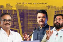 Municiple Election : वसई विरार महापालिकेवर कुणाचा महापौर बसणार? भाजपा की बविआ, वाचा संपूर्ण समीकरण आणि राजकारण