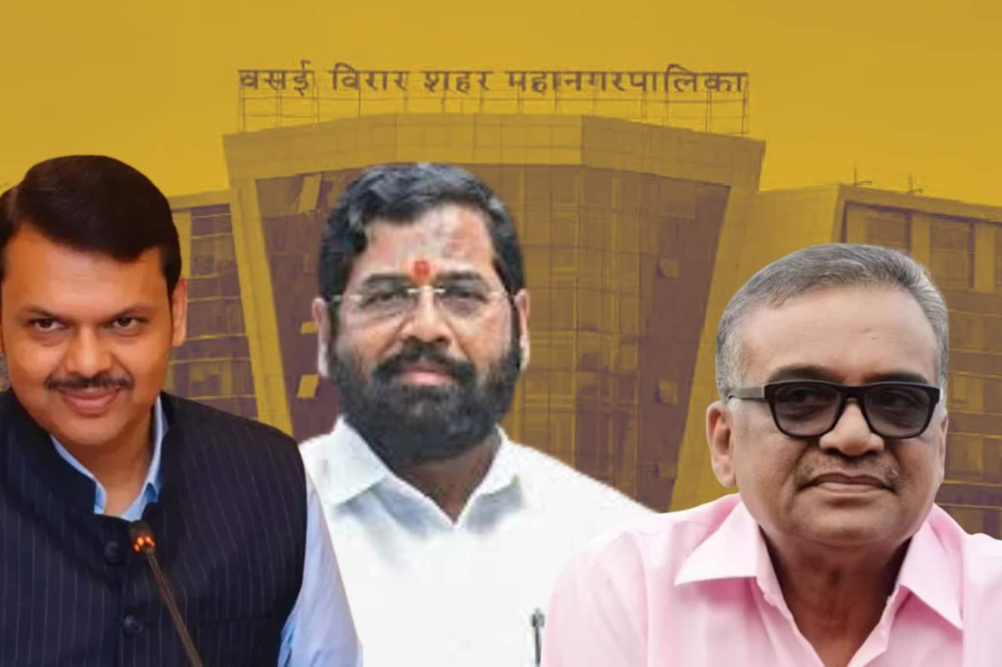 वसई विरारमध्ये महायुतीचा फॉर्म्युला ठरला, भाजप 91 तर शिंदेंची शिवसेना इतक्या जाग