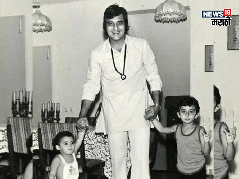 अभिनेते विनोद खन्ना यांचं करिअर पिकवर असताना सगळ्या ग्लॅमर आणि मोह-मायापासून दूर, घर,संसार सोडून ते संन्यासी बनले. त्यांनी ओशो आश्रमात जाण्याच निर्णय घेतला. त्यासाठी US ला गेले तिथे ओरेगनमध्ये राहू लागले. दोन मुलं आणि बायकोला सोडून तब्बल 4 वर्ष विनोद खन्ना ओशो आश्रमात राहिले. 