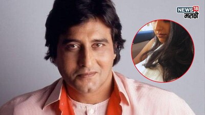 Vinod Khanna's Only Daughter Shraddha: Rarely Seen, Inherits Father's Persona