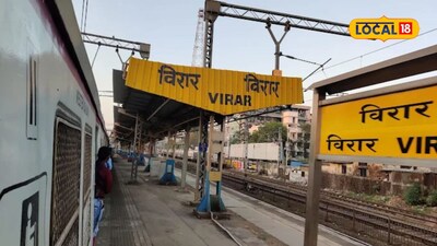 विरार में ड्यूटी पर मोटरमैन की दुखद मौत; ट्रेन की चपेट में आने से गई जान, परिवार पर दुखों का पहाड़.