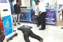 बँकेचा लंच टाइम संपला अन् तो आत घुसला, थेट काऊंटरजवळ लोटांगण आणि धिंगाणा, विरारमधला VIDEO