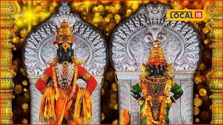 विठ्ठल भक्तांसाठी खूशखबर, नववर्षातील पूजेसाठी 26 डिसेंबरपासून ऑनलाईन नोंदणी, संपूर्ण माहिती