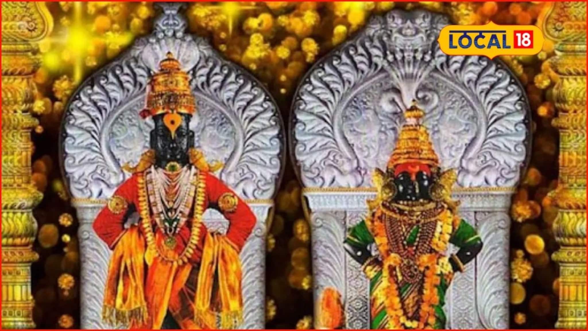 विठ्ठल भक्तांसाठी खूशखबर, नववर्षातील पूजेसाठी 26 डिसेंबरपासून ऑनलाइन नोंदणी, संपूर्ण माहिती