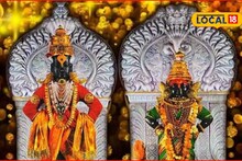 विठ्ठल भक्तांसाठी खूशखबर, नववर्षातील पूजेसाठी 26 डिसेंबरपासून ऑनलाइन नोंदणी, संपूर्ण माहिती