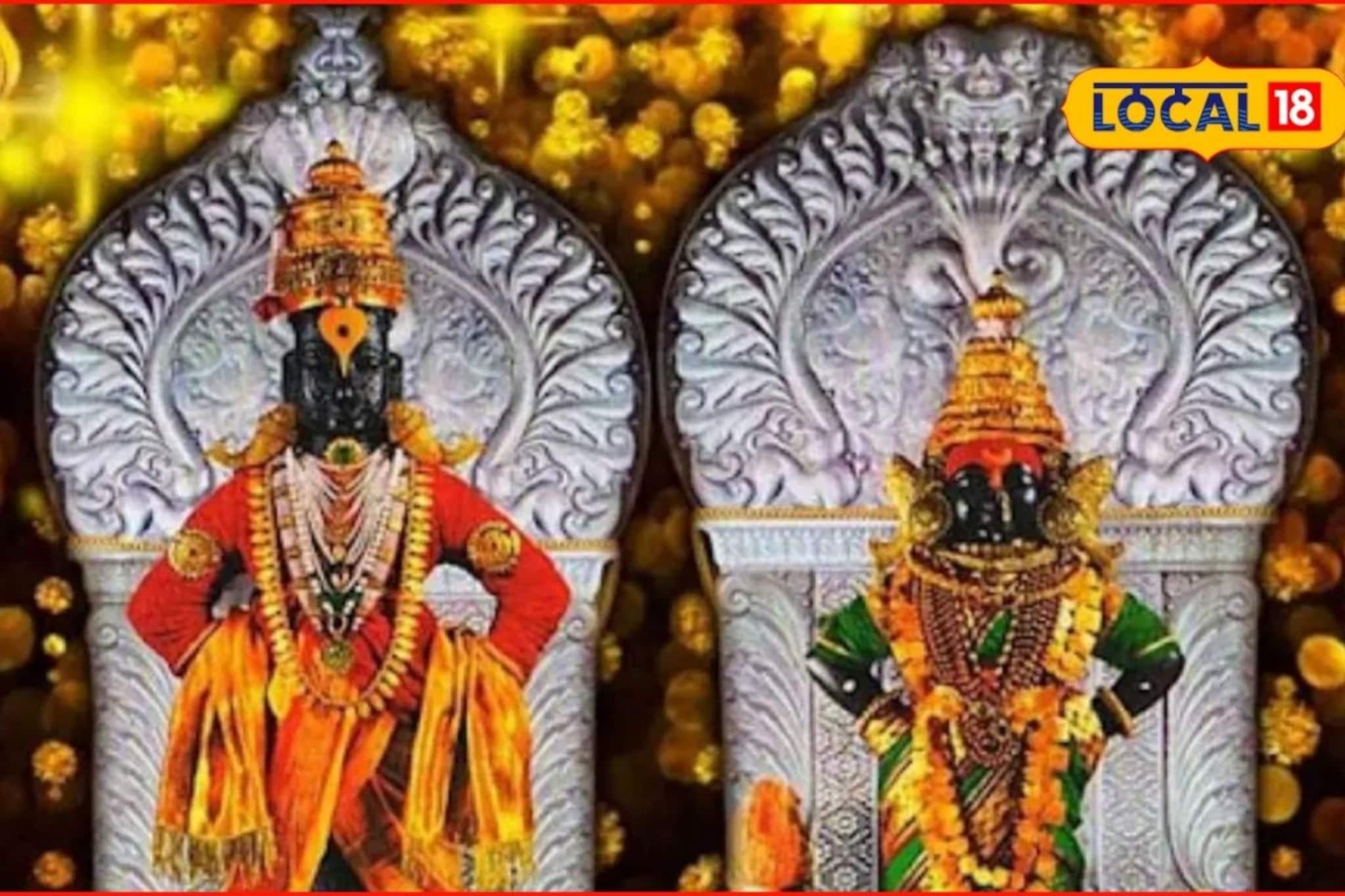 विठ्ठल भक्तांसाठी खूशखबर, नववर्षातील पूजेसाठी 26 डिसेंबरपासून ऑनलाइन नोंदणी विठ्ठल भक्तांसाठी खूशखबर, नववर्षातील पूजेसाठी 26 डिसेंबरपासून ऑनलाइन नोंदणी