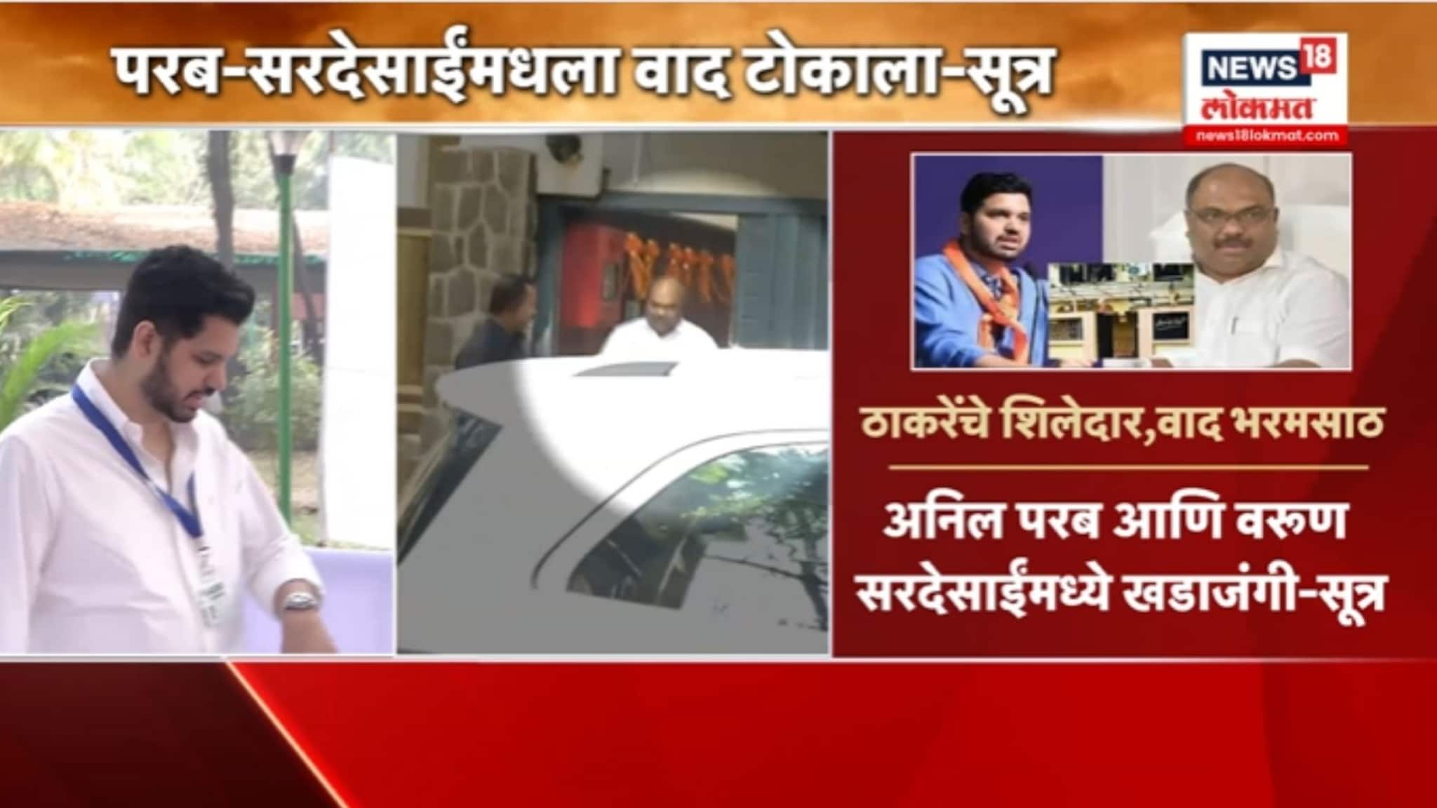 जिकडे तिकडे नाराजच नाराज, ठाकरेंचे शिलेदार वाद भरमसाठ ,VIDEO