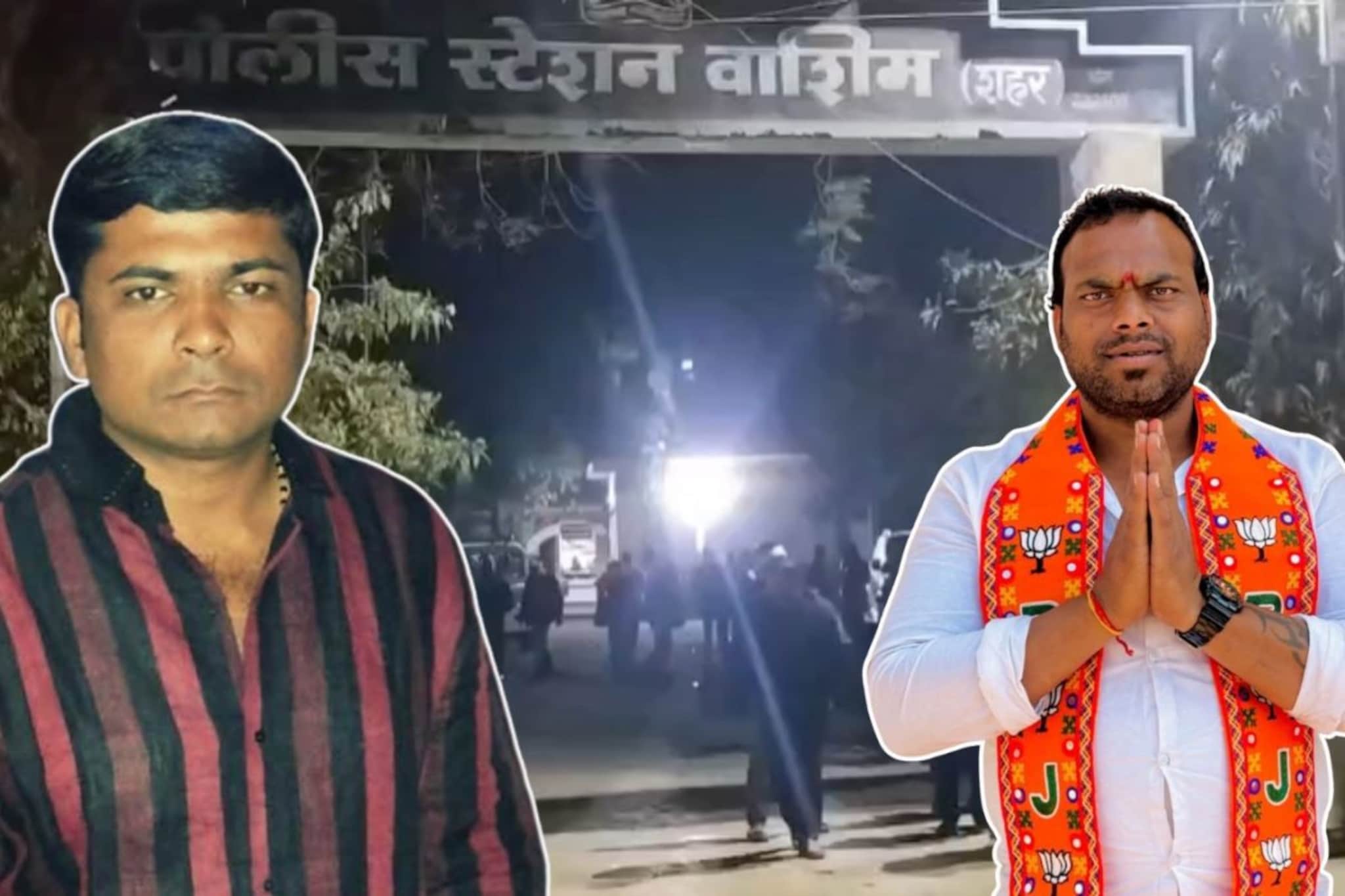 वाशिममध्ये मध्यरात्री तुफान राडा,भाजप नेत्याकडून ठाकरे गटाच्या उमेदवाराला मारहाण