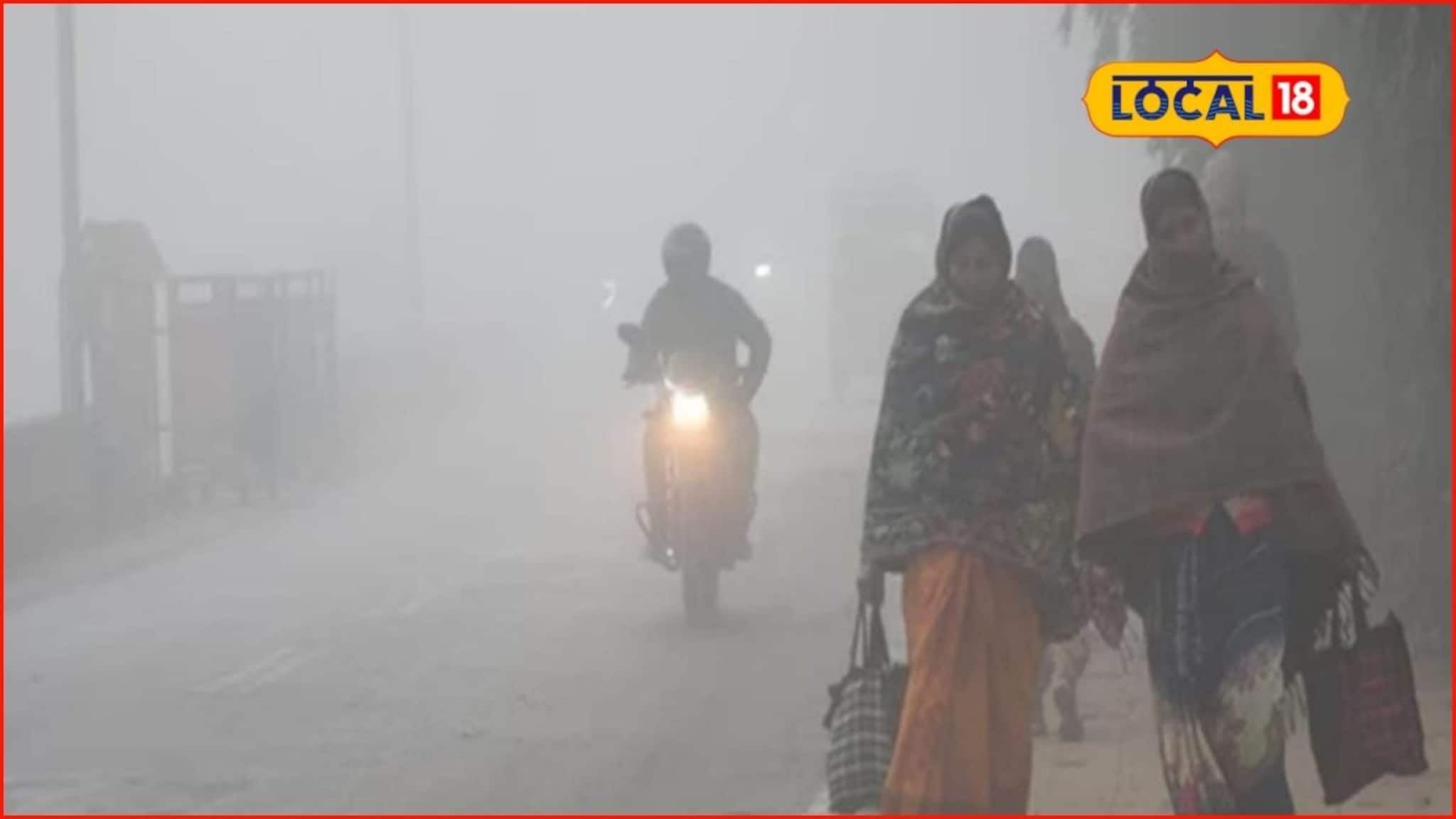 Weather Alert: हाडं गोठवणारी थंडी! कल्याण-डोंबिवलीत पारा घसरला, आज कसं असेल हवामान?